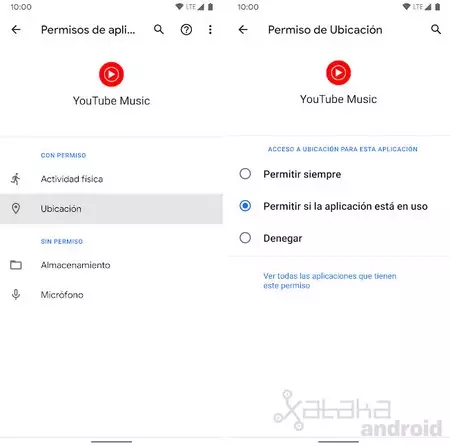 Android 10 の位置情報