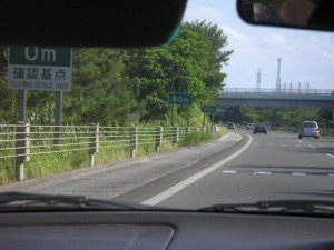 Señal Distancia Seguridad