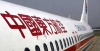 Pilotos made in China