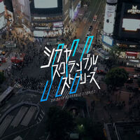 Imagina que alguien te debe 170.000 dólares y los 'pierde' por accidente. Esto le ha pasado a un estudio de Japón y ya hay un claro sospechoso 