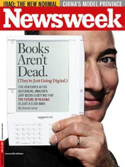 El escepticismo frente a la innovación disruptiva