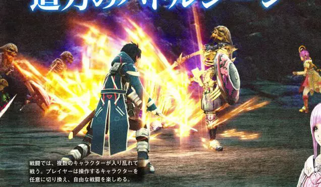 Star Ocean: Integrity and Faithlessness