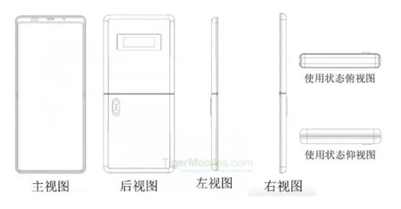 Xiaomiの特許は、折りたたみ機構に加えて、展開すると全画面デザインになるという点で際立っている。