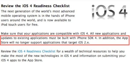 La ultima versión del SDK deja de dar soporte a iOS 2.X