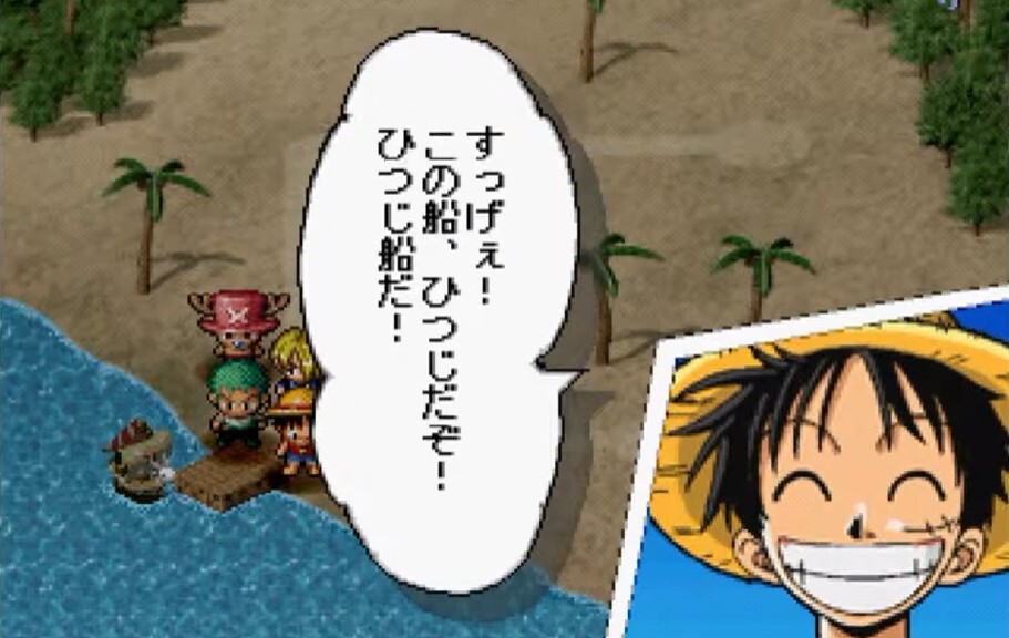 11 juegos de One Piece que, probablemente, no conocías de su debut en