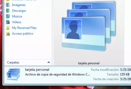 Cardspace カードのバックアップ