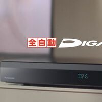 Panasonic resucita los míticos grabadores de TV externos: con Blu-ray 4K y discos duros de hasta 10 TB