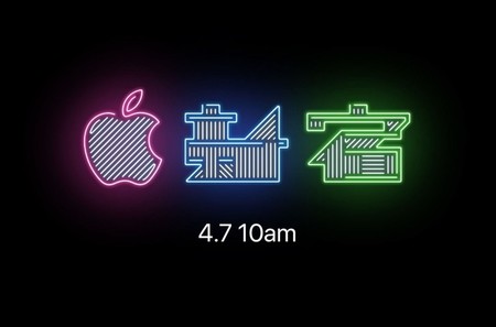 Apple inaugurará su octava Store japonesa en pleno distrito de Shinjuku, Tokio