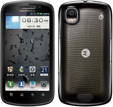 Motorola XT882, todo en él es dual y va para China