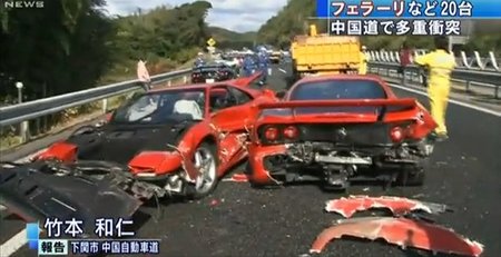 Choque múltiple de superdeportivos en Japón, mejor dolorpasión de 2011 en Motorpasión 