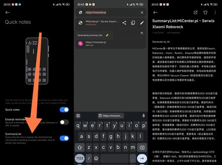 HyperOS AI が Notes アプリに適用されました。画像提供者: Kacper Skrzypek