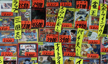 Y los 100 juegos más vendidos en Japón durante 2008 son...