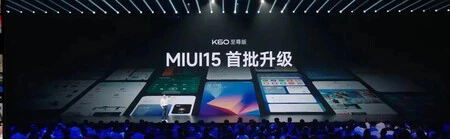 MIUI15の発表