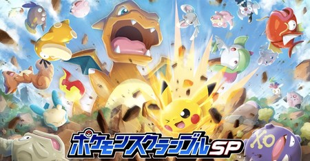 Pokémon Rumble Rush llega por sorpresa a Google Play, aunque tendremos que esperar para descargarlo