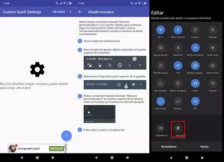 カスタムクイック設定