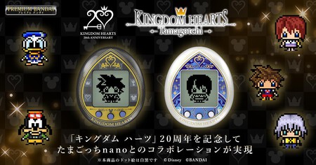 La magia de Kingdom Hearts te acompañará a todas partes con los Tamagotchi que conmemoran los 20 años de la saga