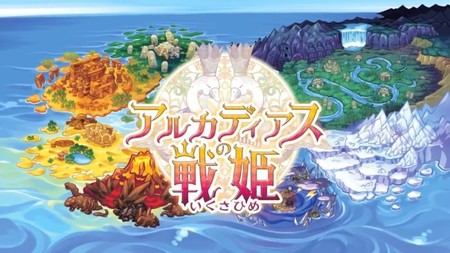 Un poco de 'Battle Princess of Arcadia' en movimiento