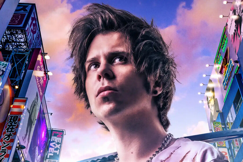 Rubius Next Level Japon