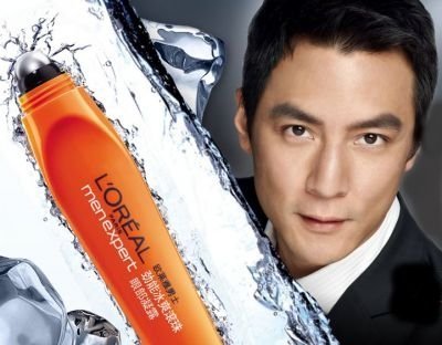 Los hombres de Jade, llega la revolución cosmética a China