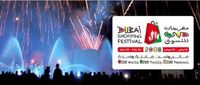 Dubai Shopping Festival: El lujo se viste de fiesta