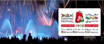 Dubai Shopping Festival: El lujo se viste de fiesta