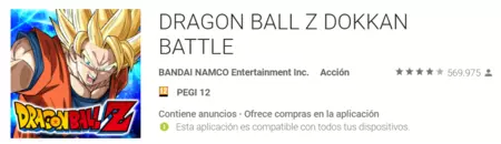 ドラゴンボールZ ドッカンバトル