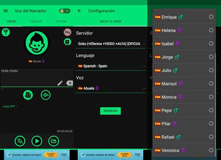 Android 上の TTS ナレーター音声アプリのスクリーンショット
