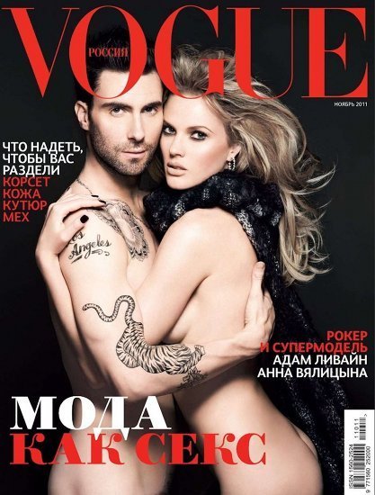 Adam Levine se mueve como Jagger para Vogue Rusia