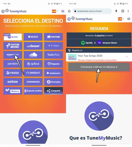 プレイリスト Spotify アマゾンミュージック