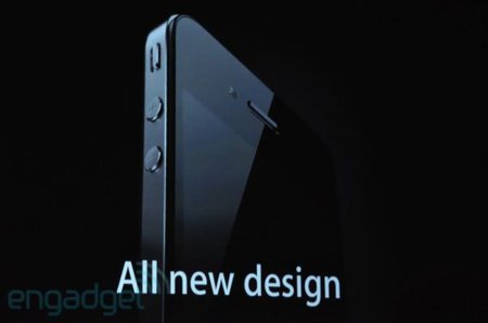 Donde dije digo, digo diego... Apple podría presentar el próximo iPhone en diez días