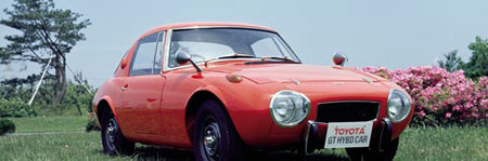 1976 Toyota GT Hybrid Concept