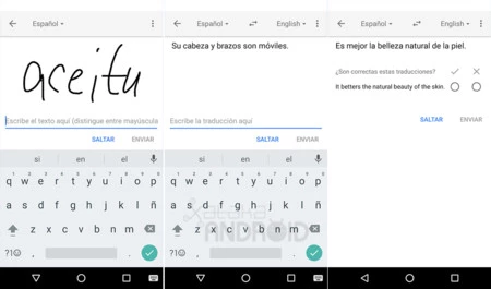 クラウドソース