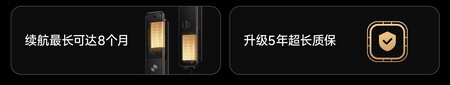 Xiaomi Smart Locker 5 Max