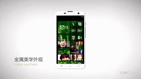 Hisense también tiene listo su primer Windows Phone, dualSIM y con 4G