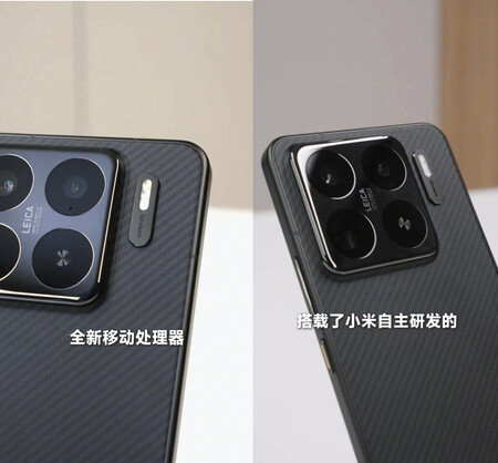 New Projectxiaomi 15s Pro