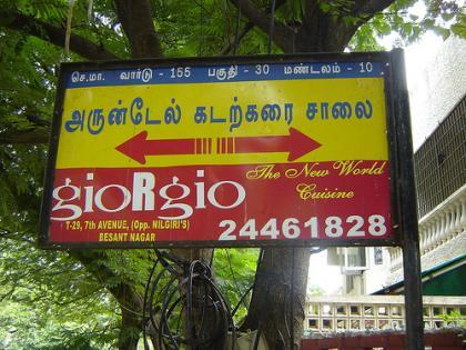 India ¿en qué idioma hablamos?