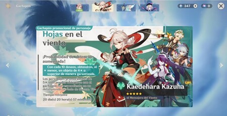 Banner de Kazuha