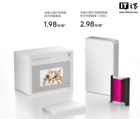 Xiaomi Mijia Pocket Photo Printer Pro 4