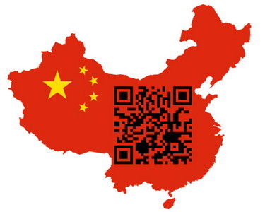 La loca (y poco segura) moda de los pagos móviles por QR en China no deja de extenderse