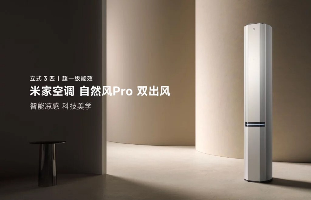 En China quieren cambiar el concepto de aire acondicionado. La prueba es esta potente torre vertical de Xiaomi 