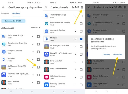 アンインストール2