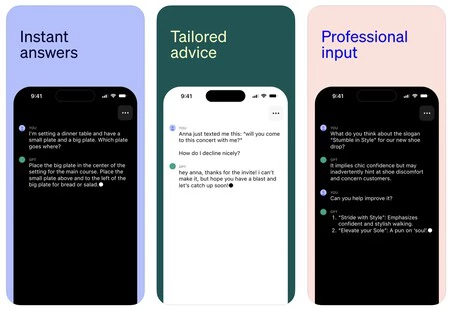 チャットチャットiPhone
