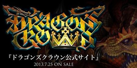 'Dragon's Crown' fija su salida en Japón con otro tráiler preciosista