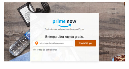 Amazon Prime Now