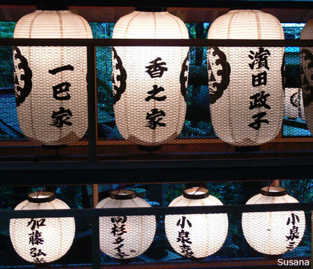 fanalillos en hakone