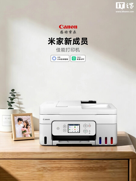 canon xiaomi