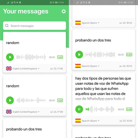 あなたのメッセージ