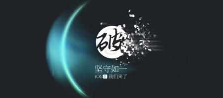 Los chinos siguen a lo suyo, ya tenemos jailbreak para iOS 8.1.1