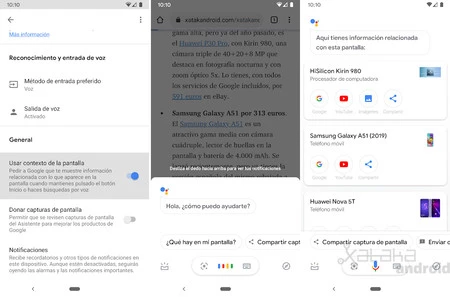 画面に何が表示されているか 1
