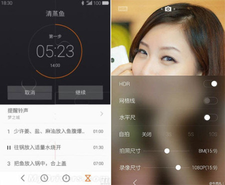 Mi (Xiaomi) no es la única que "busca inspiración" en Apple: atentos a Meizu y el nuevo Flyme OS